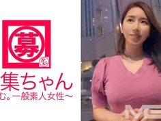 261ARA-010 募集ちゃん 010 はるな 25歳 エステティシャン