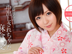 最新加勒比 081413-406 危險日中出解禁