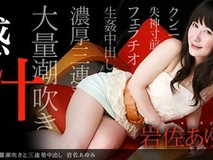 最新一本道112113_701 大量潮吹&amp;三連發中出