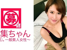 261ARA-232 募集ちゃん ～求む。一般素人女性～ はるあ 23歳 イタリアンバル店員