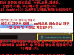 RAINDROP - KBJ KOREAN BJ 2017112504 - 2