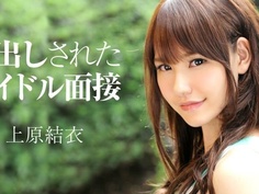 最新加勒比 083113-420 中出IDOL面接