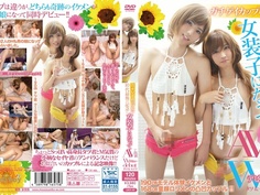 ガチゲイカップルが10代最後の記念に女装子になってAV出演Wデビュー タツ＆セイヤ KKU-004