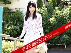 120117_001 月刊 花城あゆ