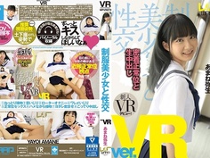 【VR】制服美少女と性交 あまね弥生
