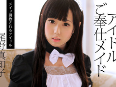 最新加勒比 082713-417 新人IDOL奉仕女僕