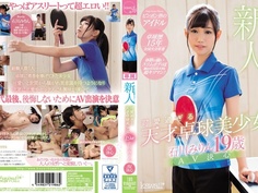 新人！kawaii*専属デビュ→ 可愛過ぎる天才卓球美少女 石川みりん19歳AV決心 KAWD-858