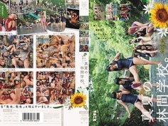 森の中の妖精たち。真夏の林間学校。MUM-125