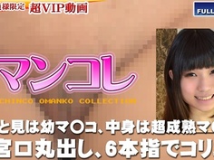 別刊マンコレ 77