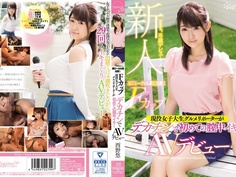 某ローカル局出演！Fカップ現役女子大生グルメリポーターがデカチンで初めての膣中イキ！AVデビュー 西野悠 HAR-086