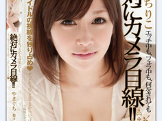 star-281 エッチ中も、フェラ中も、何をされても絶対にカメラ目線！！ やまぐちりこ-中西里菜