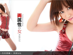 最新一本道062012_365 兩屬性之女性奴隸編