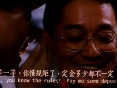 性劫蘭桂坊 [1993] [香港限制級]