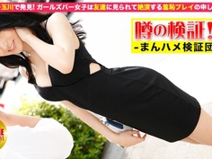 300MIUM-003 噂の検証！「あなたの恋バナ聞かせてください！」 レイナ 21歳 ガールズバー