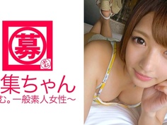 261ARA-212 募集ちゃん ～求む。一般素人女性～ りか 22歳 旅館仲居