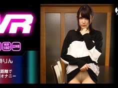 【VR】至近距離で強制オナニー 倉持りん