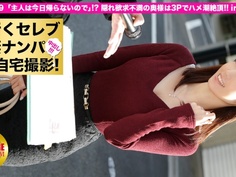 300MIUM-029 街行くセレブ人妻をナンパしてAV自宅撮影！⇒中出し性交！ ゆきさん 30歳 隠れ欲求不満奥様