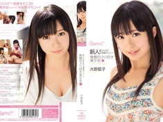 KAWD-501 新人！kawaii*専属デビュ→無類のクリ好き美少女☆ 大野藍子