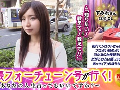 300MAAN-104 【出張フォーチューン号が行く】あなたの人生占ってもいいですか！？すみれ(24)