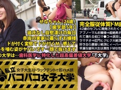 300MIUM-184 私立パコパコ女子大学 女子大生とトラックテントで即ハメ旅 せな 24歳 大学5年生 歯学部