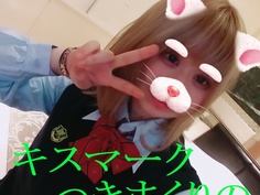 ガチ１８歳、田舎育ちの家〇娘のロリ美小女。偶然出会った彼女と援〇。限定特典付 FC2-PPV 755670