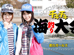 最新加勒比 012414-529 海釣大會PART1