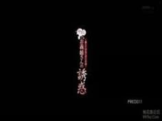 兄嫁が義弟をドエロなフェラチオで魅惑してNTR本番を懇願！だいしゅきホールドで強制膣内射精させられちゃったｗ