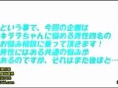 素人 明日花キララ 明日花 初めて キララ