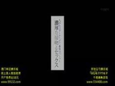丸呑みヨダレだらだら激吸引フェラと濃厚な接吻とセックス