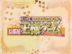 【SOD女子社員】SODの美人社員5名をユーザー様宅に派遣！ハーレム王様ゲーム