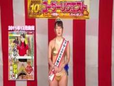 妄想アイテム究極進化シリーズ 憑�...