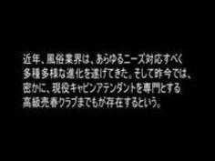 マジで綺麗な超SSS級の黒パンストCAさんとの濃厚グラマラス美脚セックスが神ってる