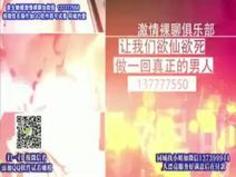 巨乳娘とヤリ放題 平真凛