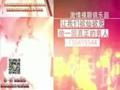 MUKD-438 肉食制服少女。 華奢な身體�...