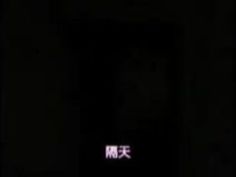 盗撮 ヘンリー塚本 変態 ヘンリー 美人