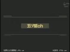 五ツ星ch 童顔巨乳SP ch.09 あなたの�...