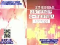 エスカレートするドしろーと娘 298 ...