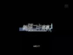 （株）腿コキ商事