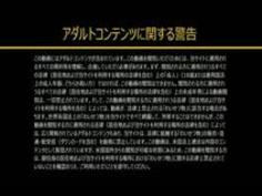 美マン美女 松岡聖羅