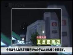 朝までハシゴ酒 07 in 五反田駅周辺：『毎日オナニーする♪』！『セックスなら何時間でもシてられる♪』！！『小6で手コキマスタ…