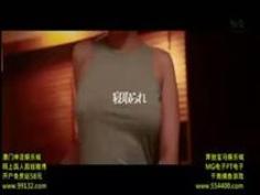 全裸のままマキシワンピースを着させられて… 奥田咲