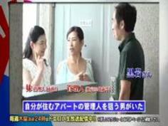 俺のアパートの管理人は独身熟女、巨乳を持て余している