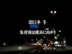 夜道でお客を待つスタイル抜群巨乳美女とハメ撮り