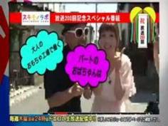 大人のおもちゃ工場で働くパートのおばさんとヤリたい