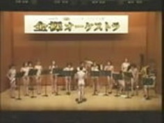 snr裸の日本のオーケストラ