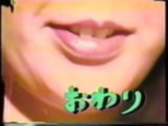 コードネームはプッシーです