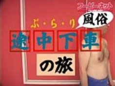 メンズエステ日暮里　体験動画 Vol.2