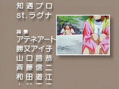 PiaキャロットEpの3へようこそ