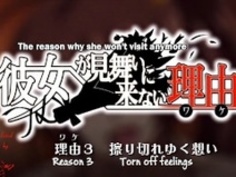 なぜ私の婚約者レフト・ミーエピソード3