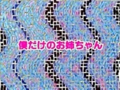 こけし8 - シーン1